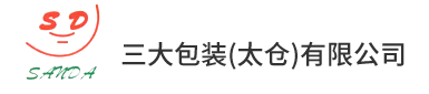 成功案例_三大包装（太仓）有限公司 官网